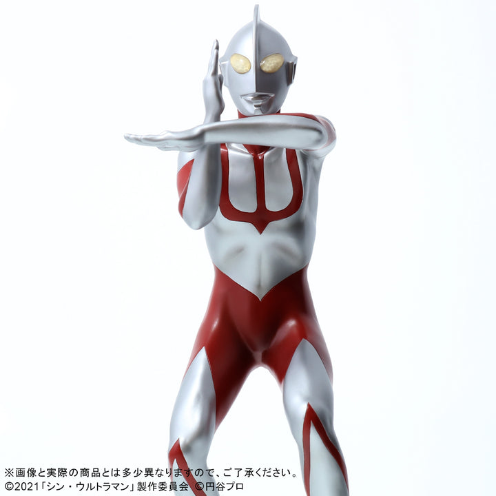 大怪獣シリーズ ウルトラマン 一般流通版