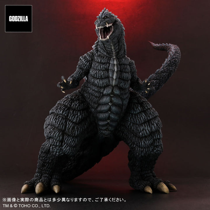 東宝大怪獣シリーズ ゴジラウルティマ