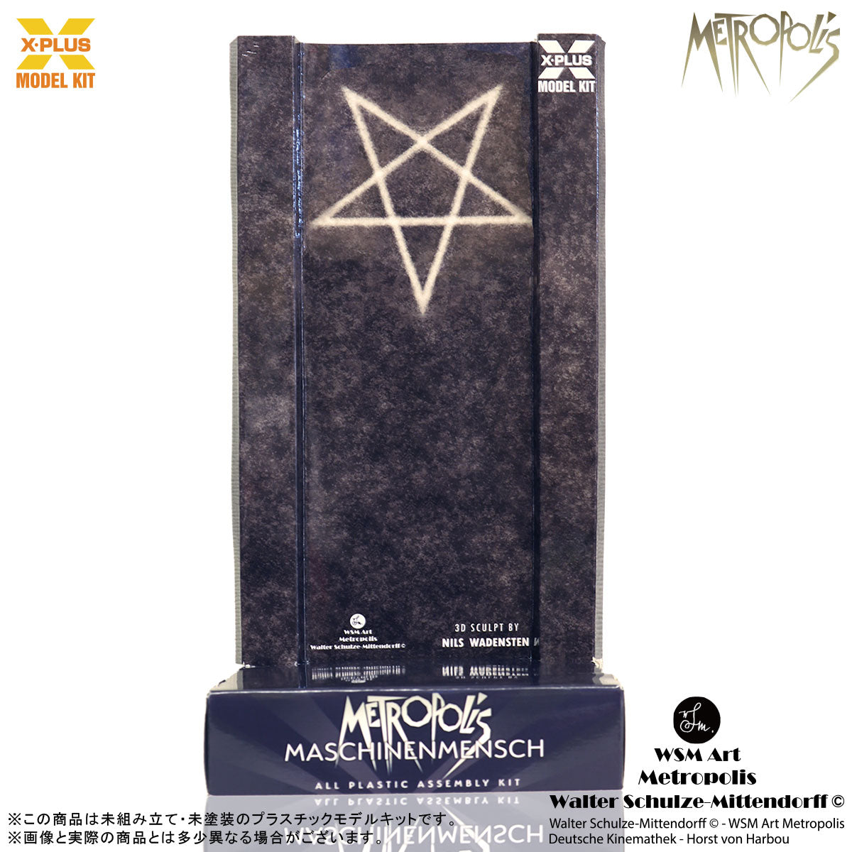 1/8 マリア シルバースクリーン – SOOTANG HOBBY