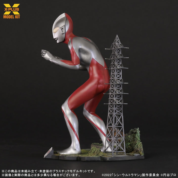 ウルトラマン(シン・ウルトラマン)