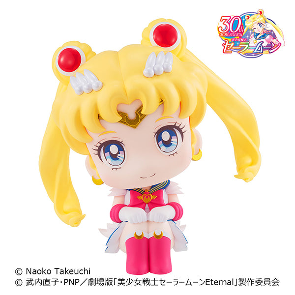 るかっぷ スーパーセーラームーン