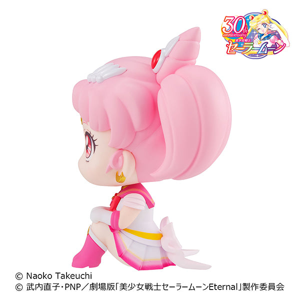 るかっぷ スーパーセーラーちびムーン