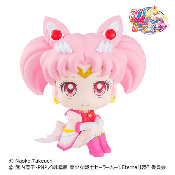 るかっぷ スーパーセーラーちびムーン