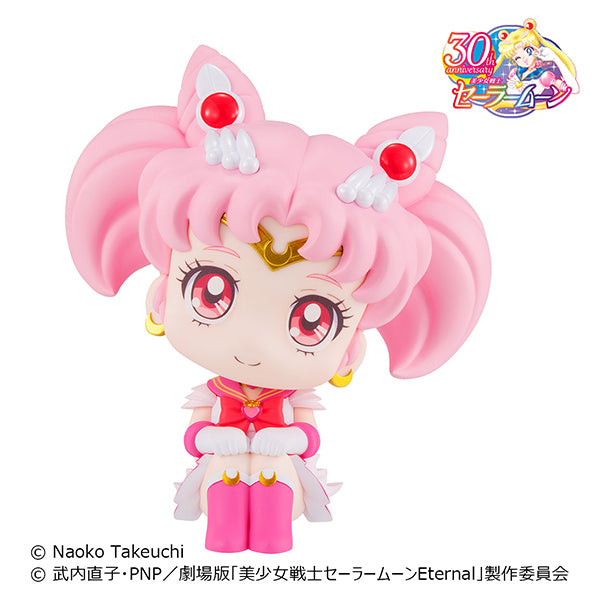 るかっぷ スーパーセーラーちびムーン