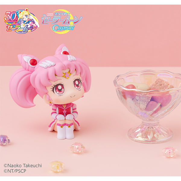 るかっぷ エターナルセーラーちびムーン