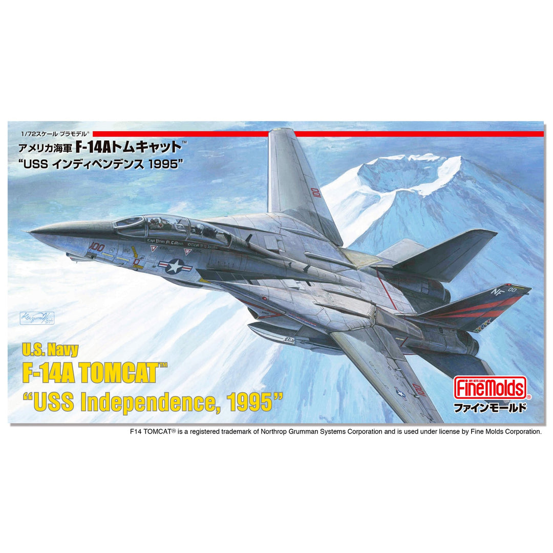 1/72 F-14AトムキャットTM “USS インディペンデンス 1995”