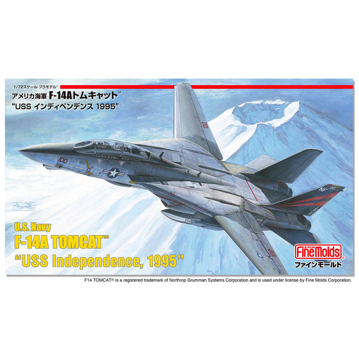 1/72 F-14AトムキャットTM “USS インディペンデンス 1995”