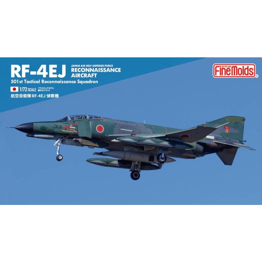 ファインモールド(FineMolds) 航空自衛隊 RF-4EJ 偵察機 1/72スケール 未塗装組立キット