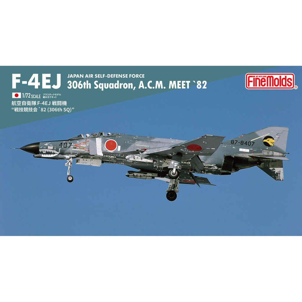 ファインモールド（FineMolds）F4EJ　戦技競技会　82（306th SQ） ミリタリー組立キット