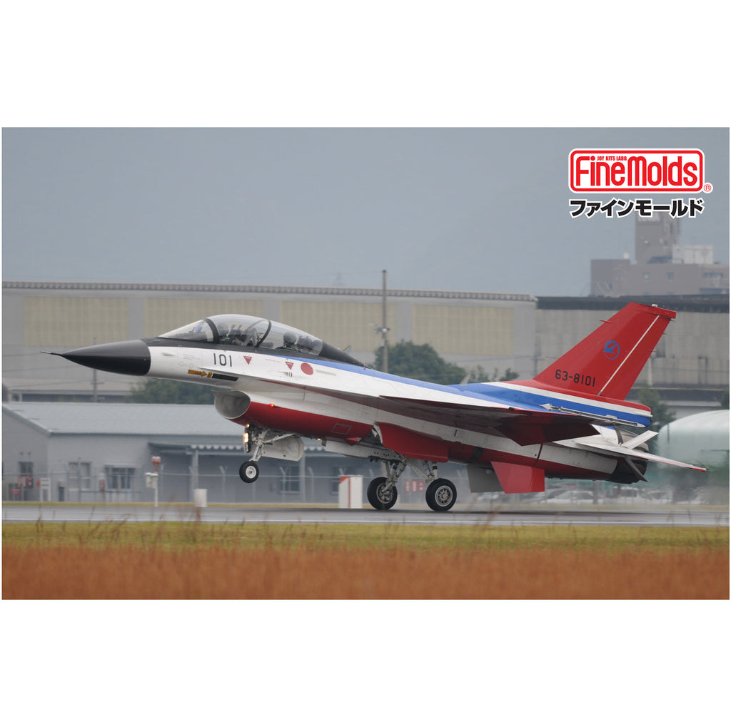ファインモールド（FineMolds） 1/72スケール航空機航空自衛隊 F-2B
“飛行開発実験団 101号機”
【限定品】 1/72 未塗装組立キット
