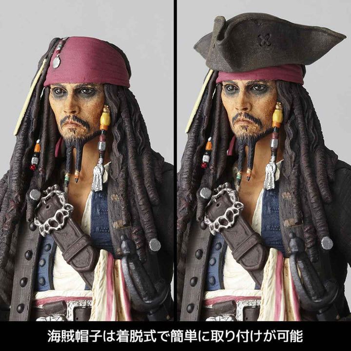 リボルテック ジャック・スパロウ