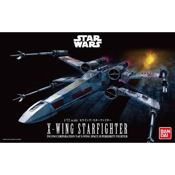 Xウイング・スターファイター 1/72スケール