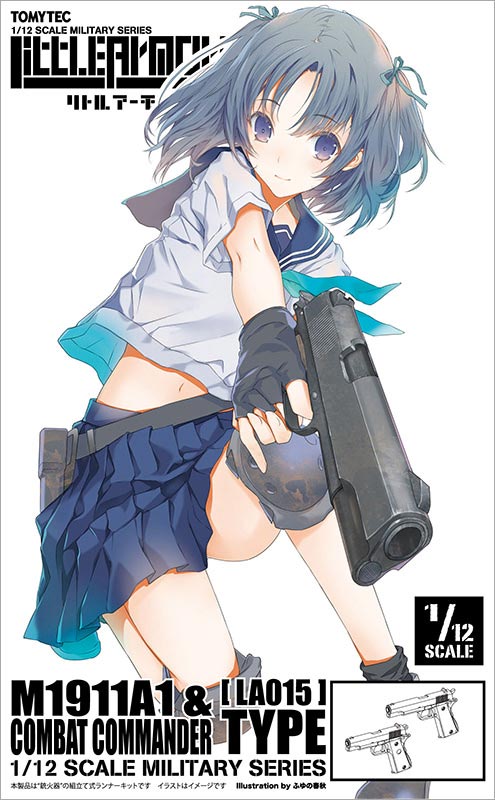 1/12 リトルアーモリー [LA015]M1911A1&コンバットコマンダータイプ