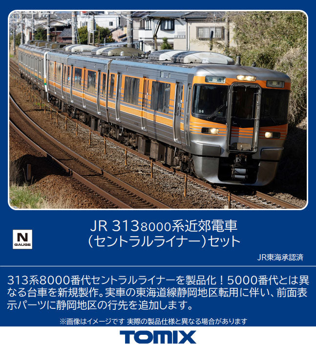 98488 313-8000系近郊電車(セントラルライナー)セット(３両)