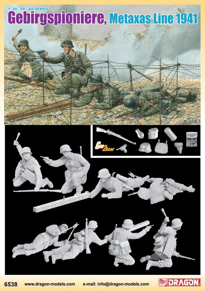 DRAGON(ドラゴン) WW.II ドイツ軍 山岳戦闘工兵 ギリシャ戦線 1941年 1/35スケール 未塗装組立キット