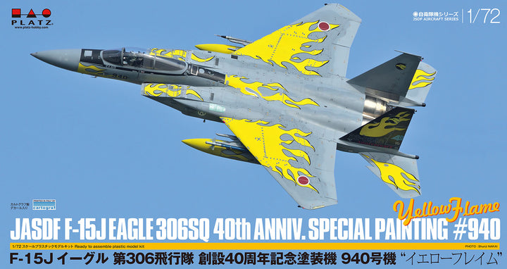 1/72 航空自衛隊 F-15J 第306飛行隊 創設40周年記念塗装機 940号機 ‘イエローフレイム’