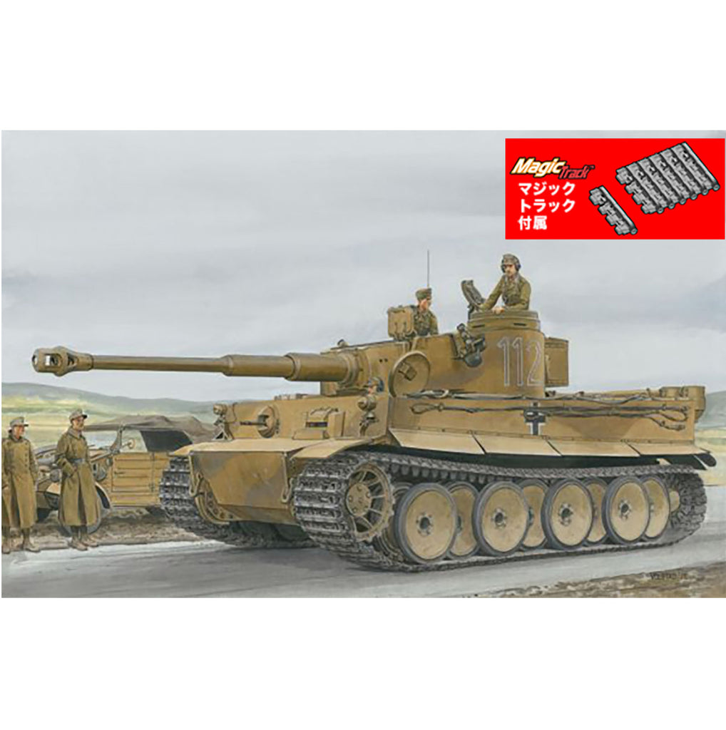 DRAGON（ドラゴン） WW.II ドイツ軍 ティーガーI 初期生産型 ”チュニジア 初期型 ティーガー” 第501重戦車大隊 DAK チュニジア 1942/43 マジックトラック付属 1/35スケール 未塗装組立キット