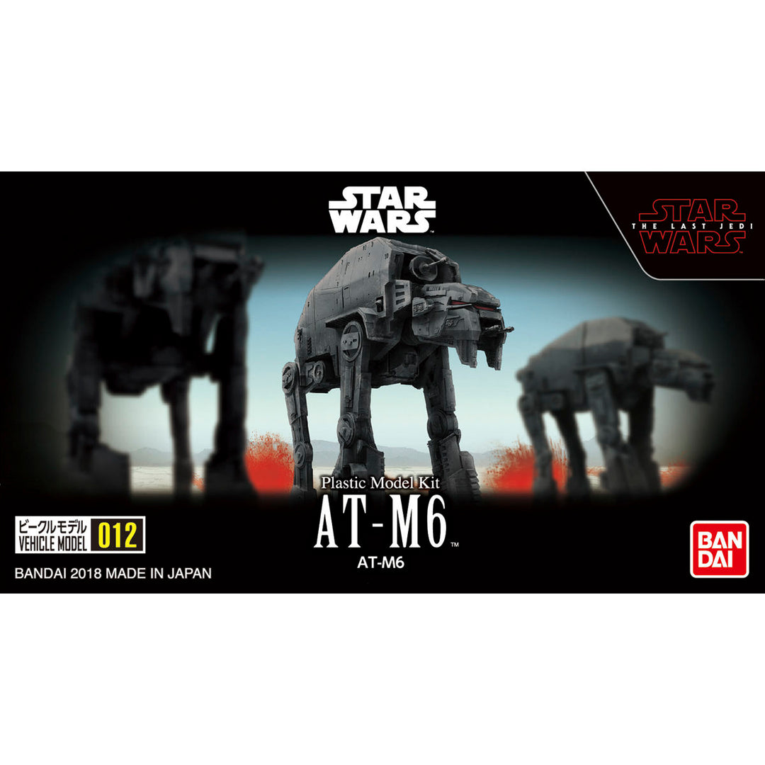 スター・ウォーズ ビークルモデル AT-M6