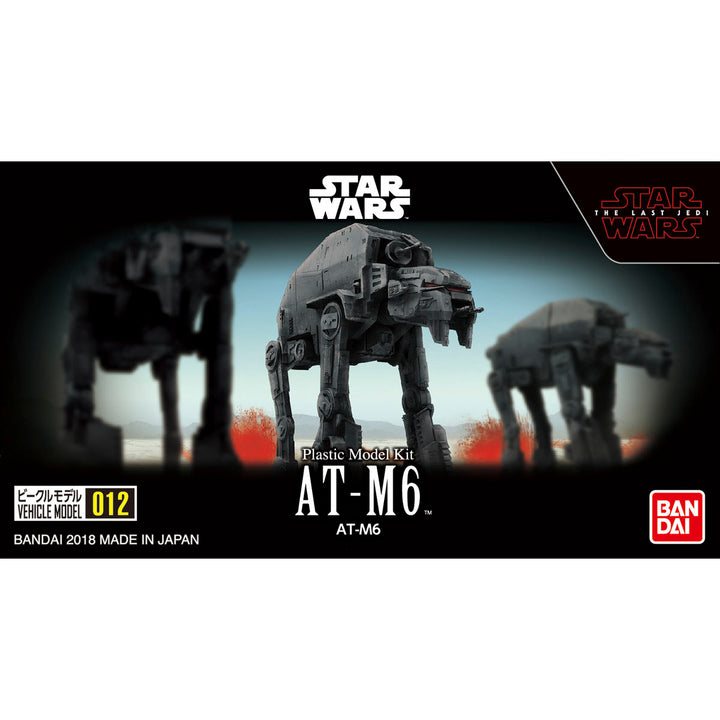 スター・ウォーズ ビークルモデル AT-M6