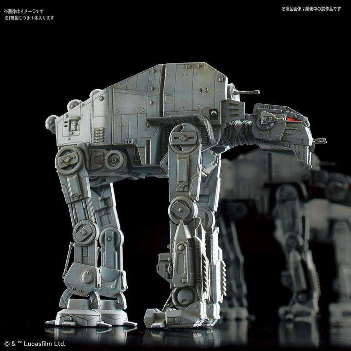 スター・ウォーズ ビークルモデル AT-M6