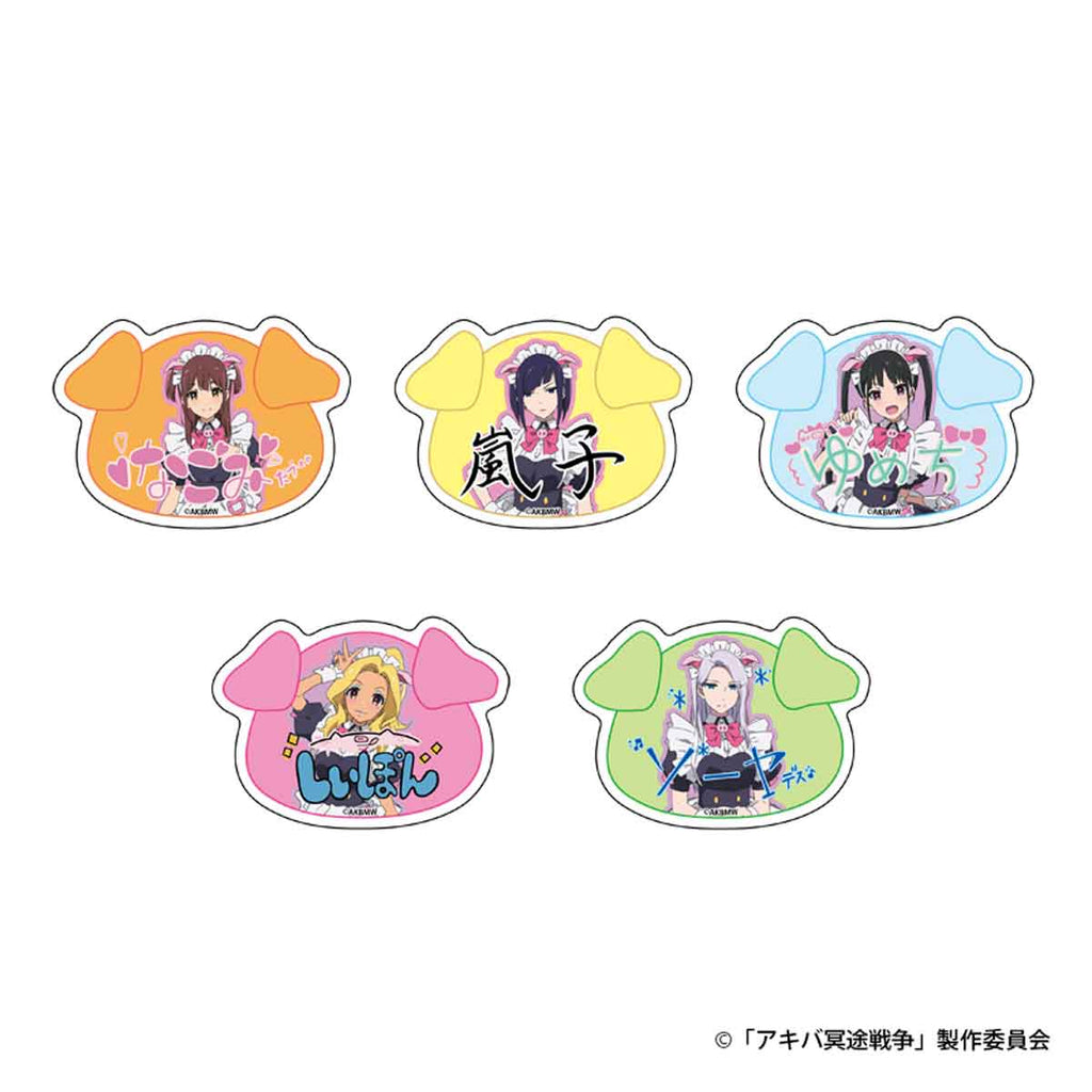 ムービック(movic) アキバ冥途戦争（アニメ版） アクリルバッジコレクション(全5種)グッズ