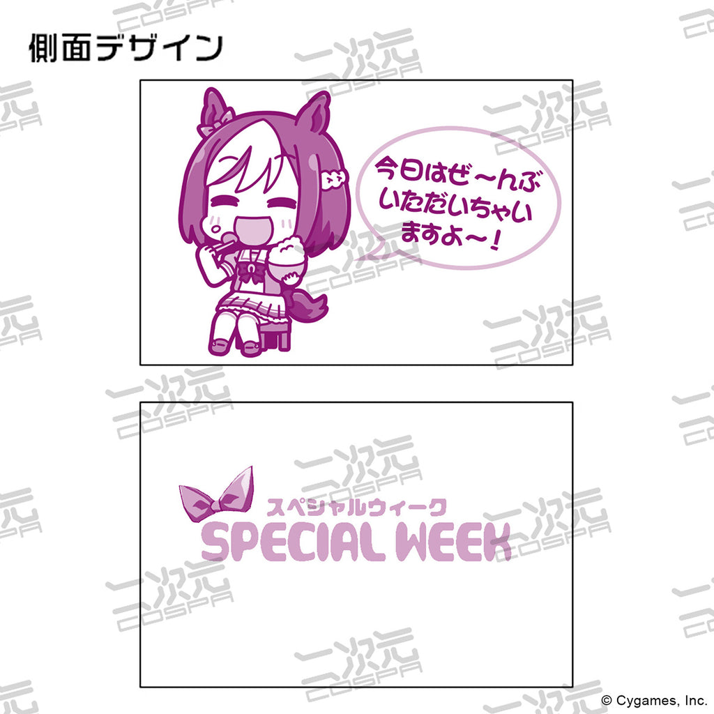 二次元コスパ [ウマ娘 プリティーダービー] スペシャルウィーク どんぶり – SOOTANG