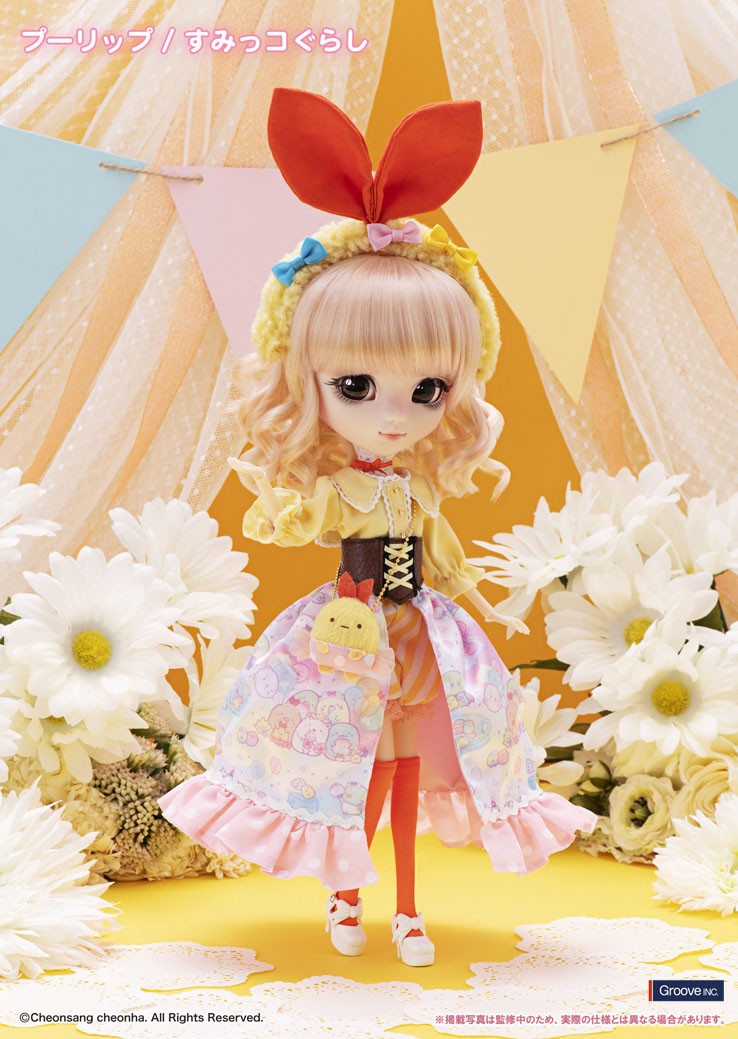 Pullip すみっコぐらし〜たぴおかパークver.〜