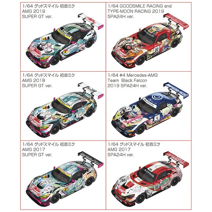 1/64 グッドスマイル 初音ミク AMG 2016 SUPER GT ver.