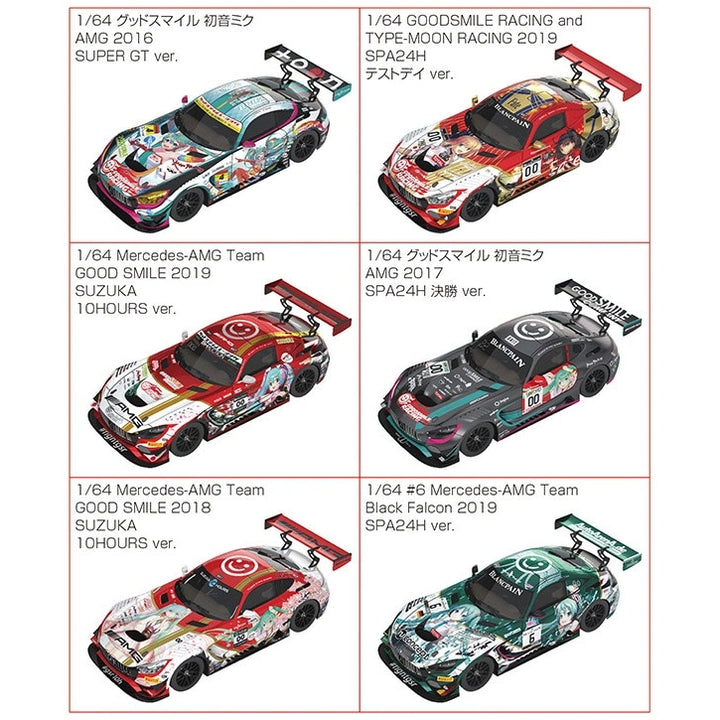 1/64 グッドスマイル 初音ミク AMG 2016 SUPER GT ver.