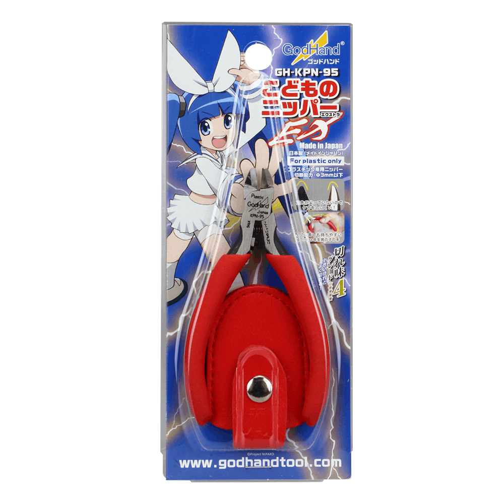 ｺﾞｯﾄﾞﾊﾝﾄﾞ こどものﾆｯﾊﾟｰｴｸｽﾄﾗ 模型工具