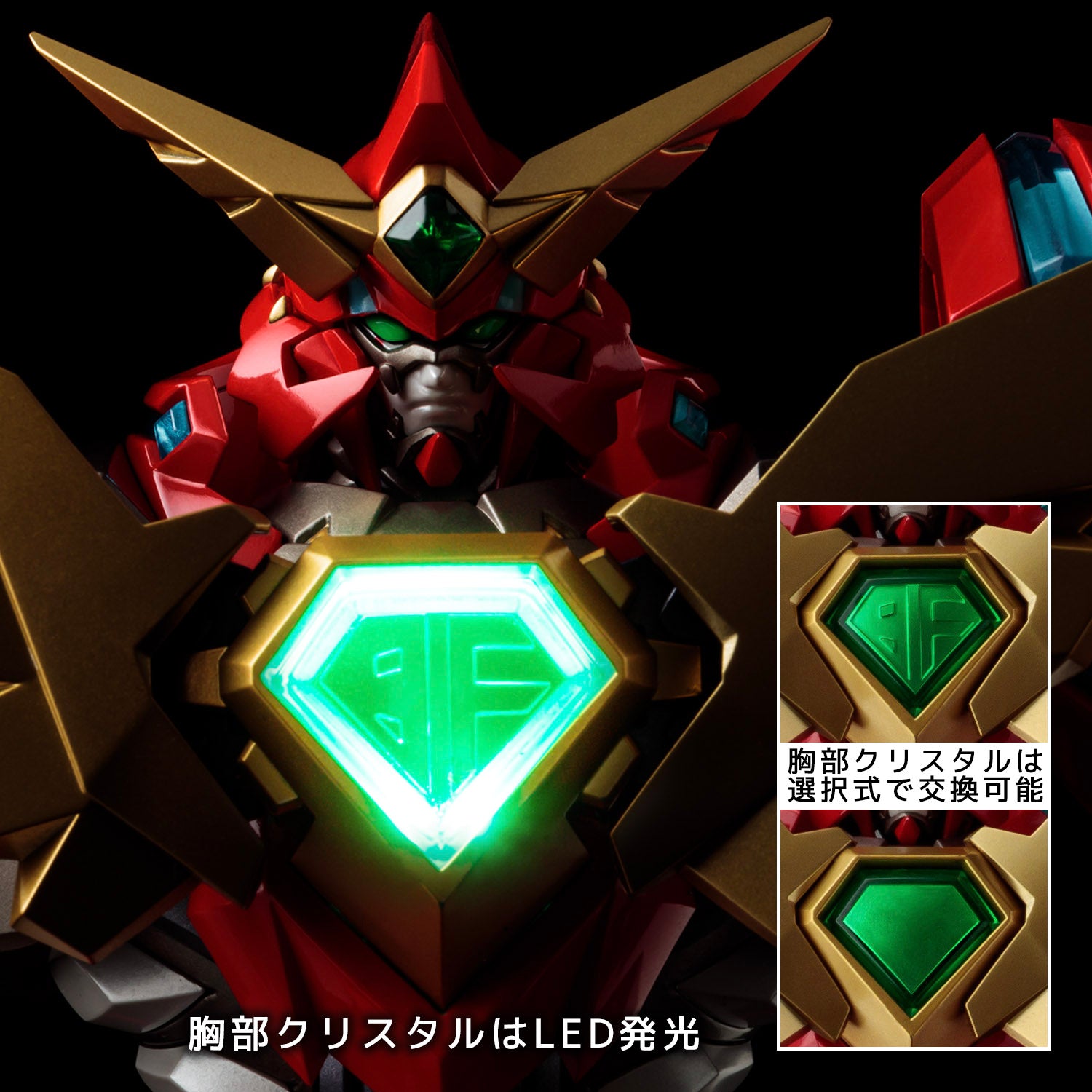 RIOBOT コンパチブルカイザー – SOOTANG HOBBY