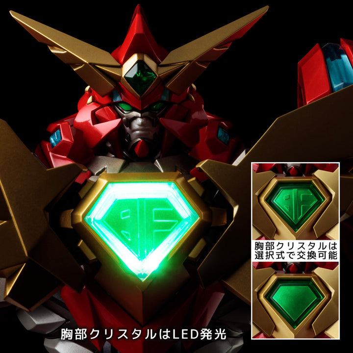 RIOBOT コンパチブルカイザー