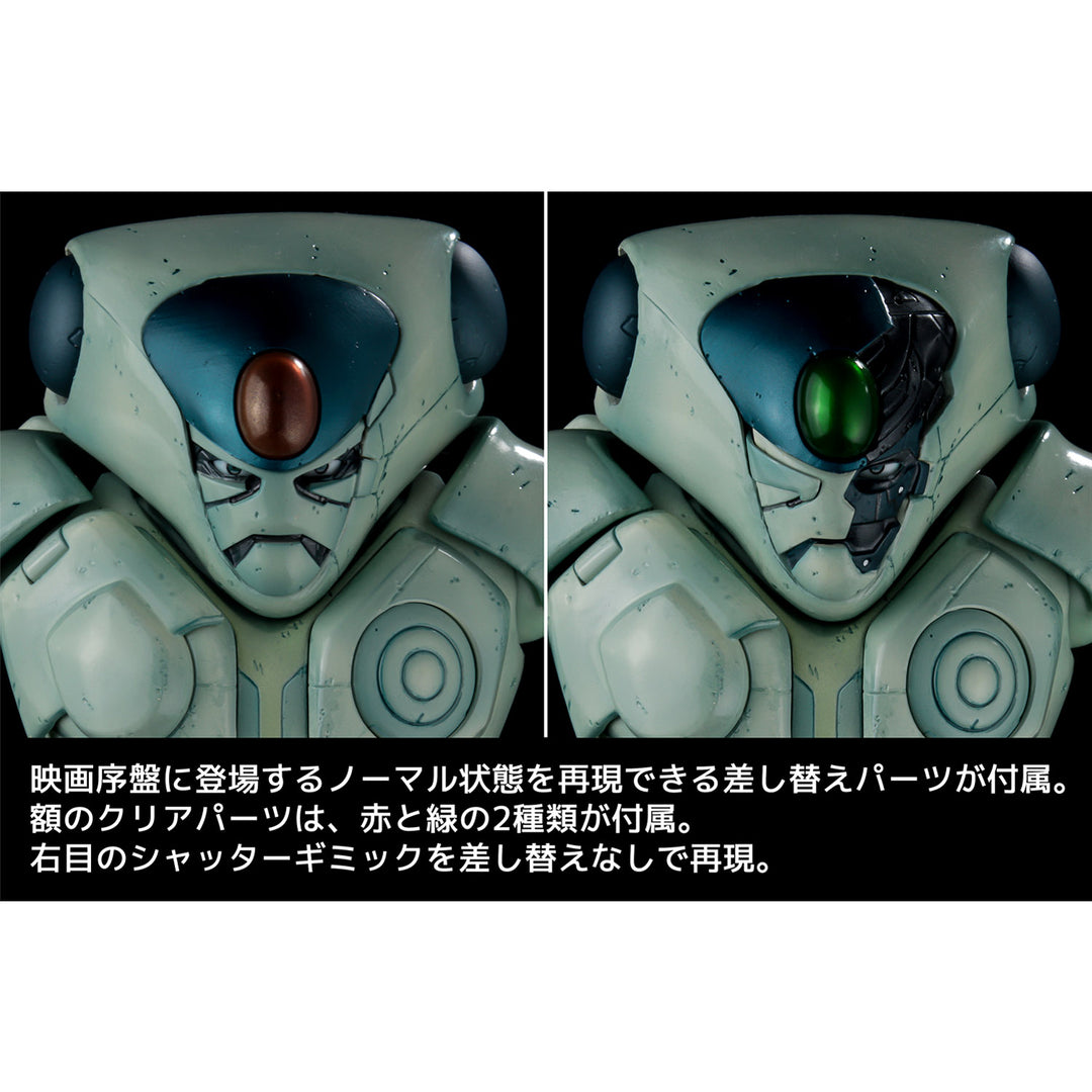 ベガ 12インチアクションフィギュア スペシャルカラーエディション