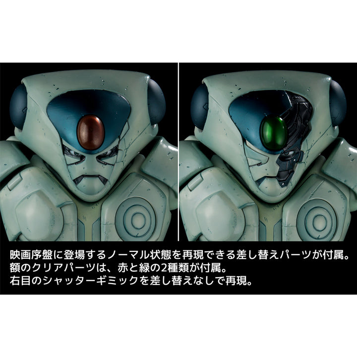 ベガ 12インチアクションフィギュア スペシャルカラーエディション
