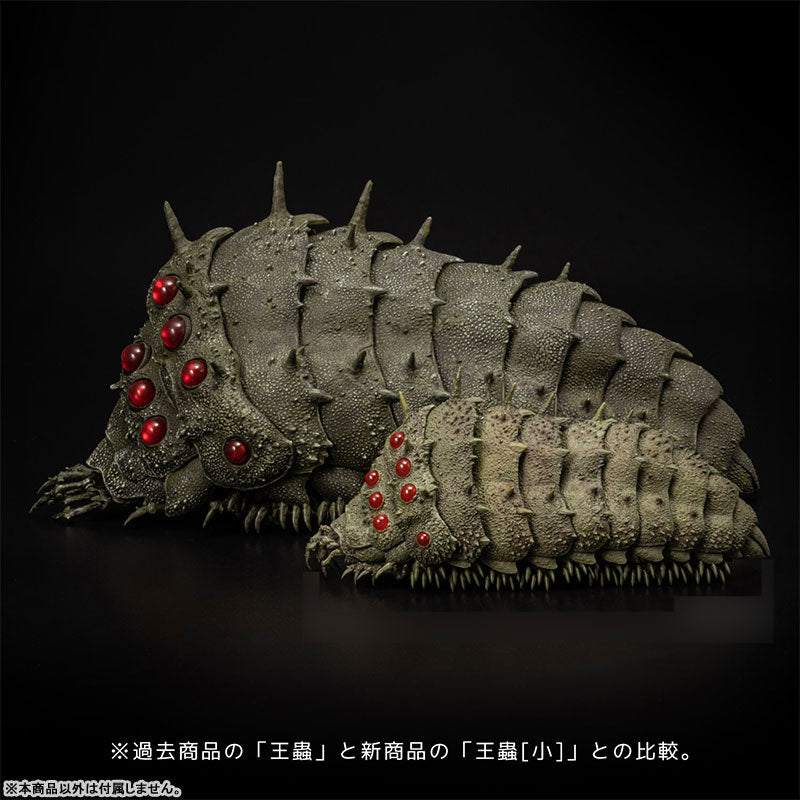 タケヤ式自在置物 王蟲[小] 真紅ver.
