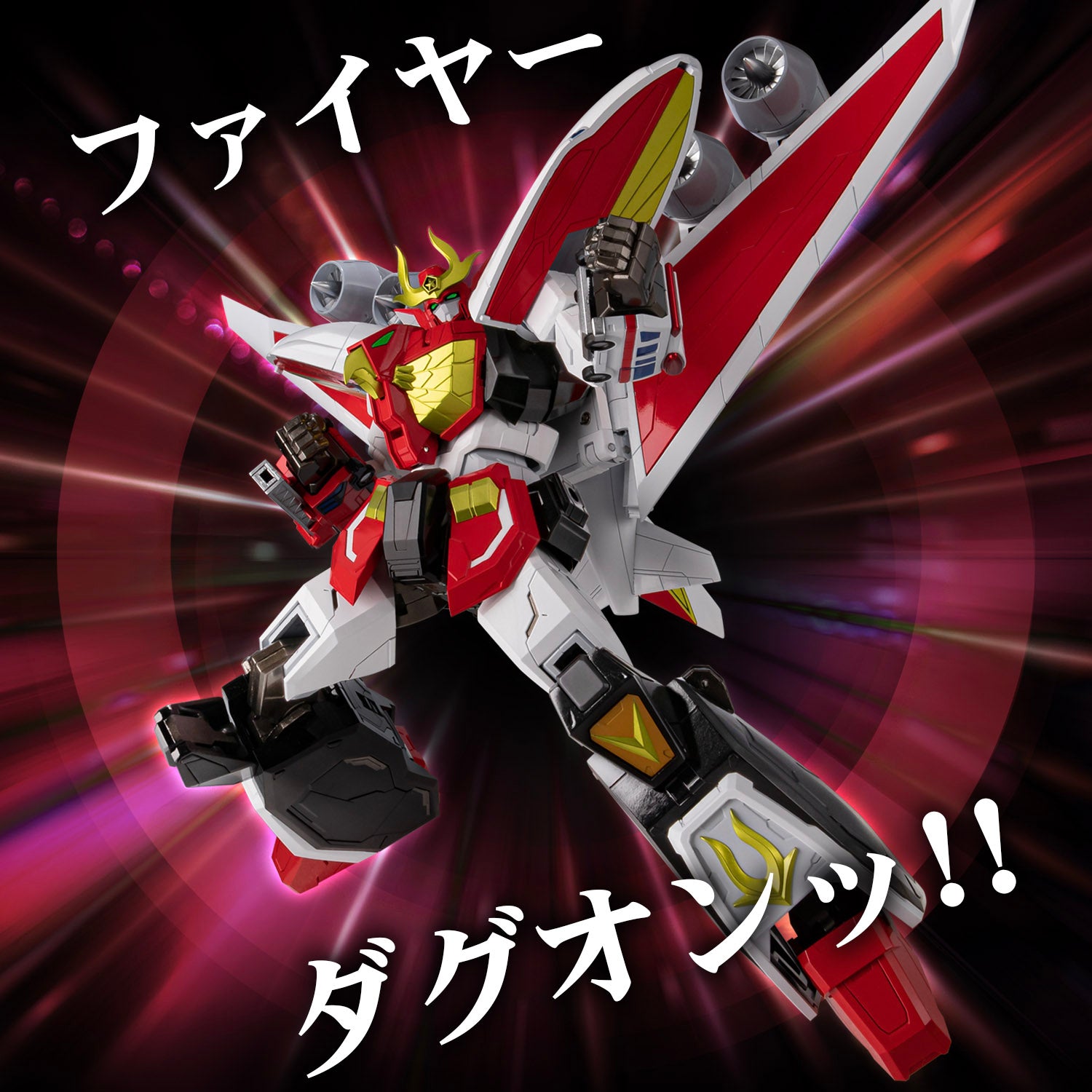 METAMOR-FORCE ファイヤーダグオン – SOOTANG HOBBY