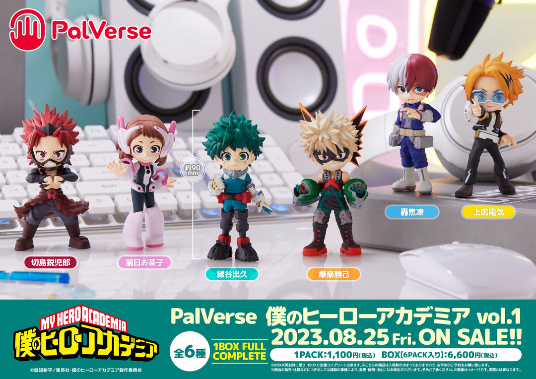 [BOX販売]PalVerse 僕のヒーローアカデミア vol.1 -6個入りBOX-