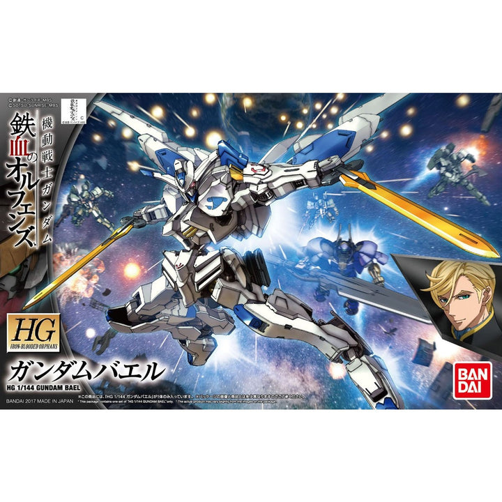 HG ガンダムバエル 1/144スケール