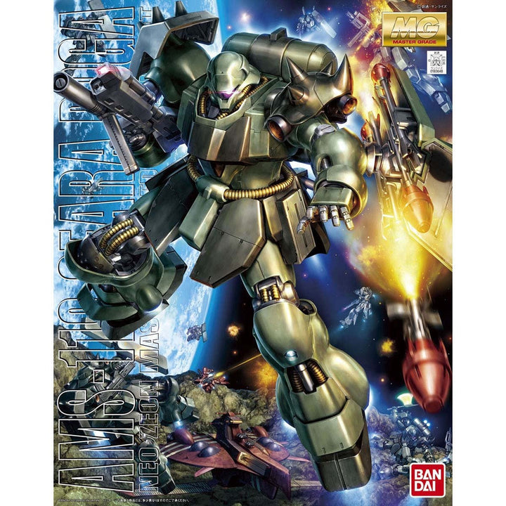 MG ギラ・ドーガ 1/100スケール