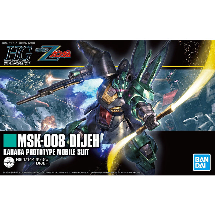 【再販】HGUC 1/144 ディジェ