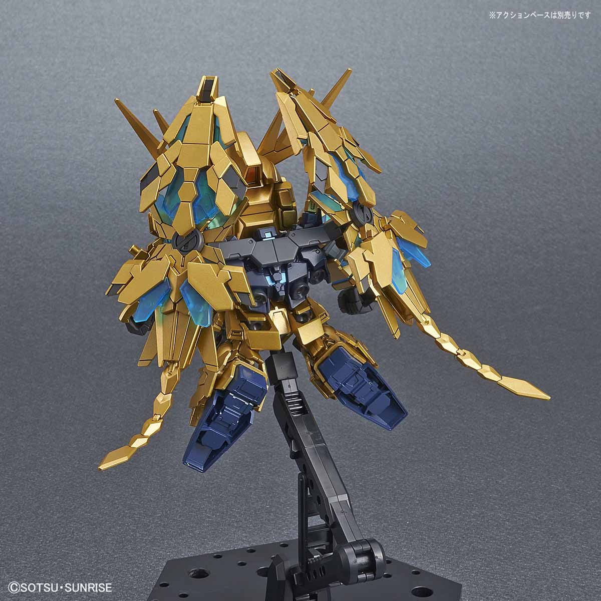 G FRAME フェネクスデストロイモード ナラティブ　アクションベース付 Gフレーム ユニコーンガンダム3号機 フェネクス(デストロイ