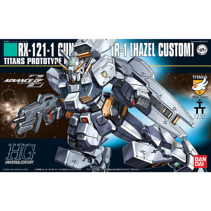 HGUC ヘイズル改 1/144スケール