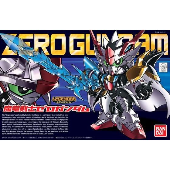 BB戦士 LEGEND BB 魔竜剣士ゼロガンダム