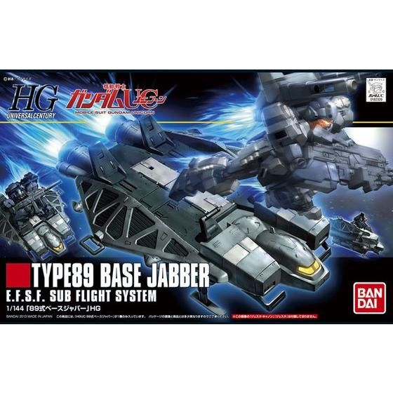HGUC 89式ベースジャバー 1/144スケール