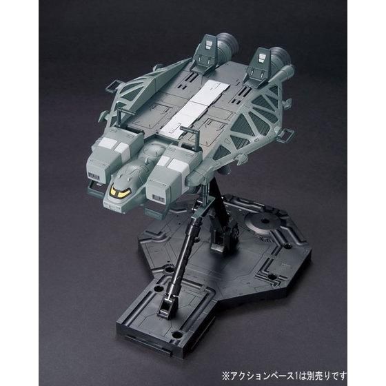 HGUC 89式ベースジャバー 1/144スケール