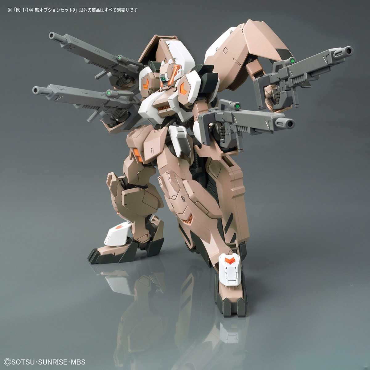 HG 1/144 ジオン軍MSガンプラ4種セット HG MSオプションセット9 1/144スケール – SOOTANG HOBBY