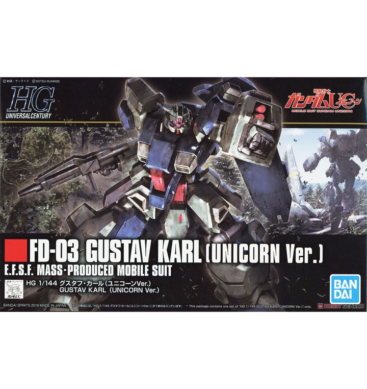HGUC グスタフ・カール(ユニコーンVer.) 1/144スケール