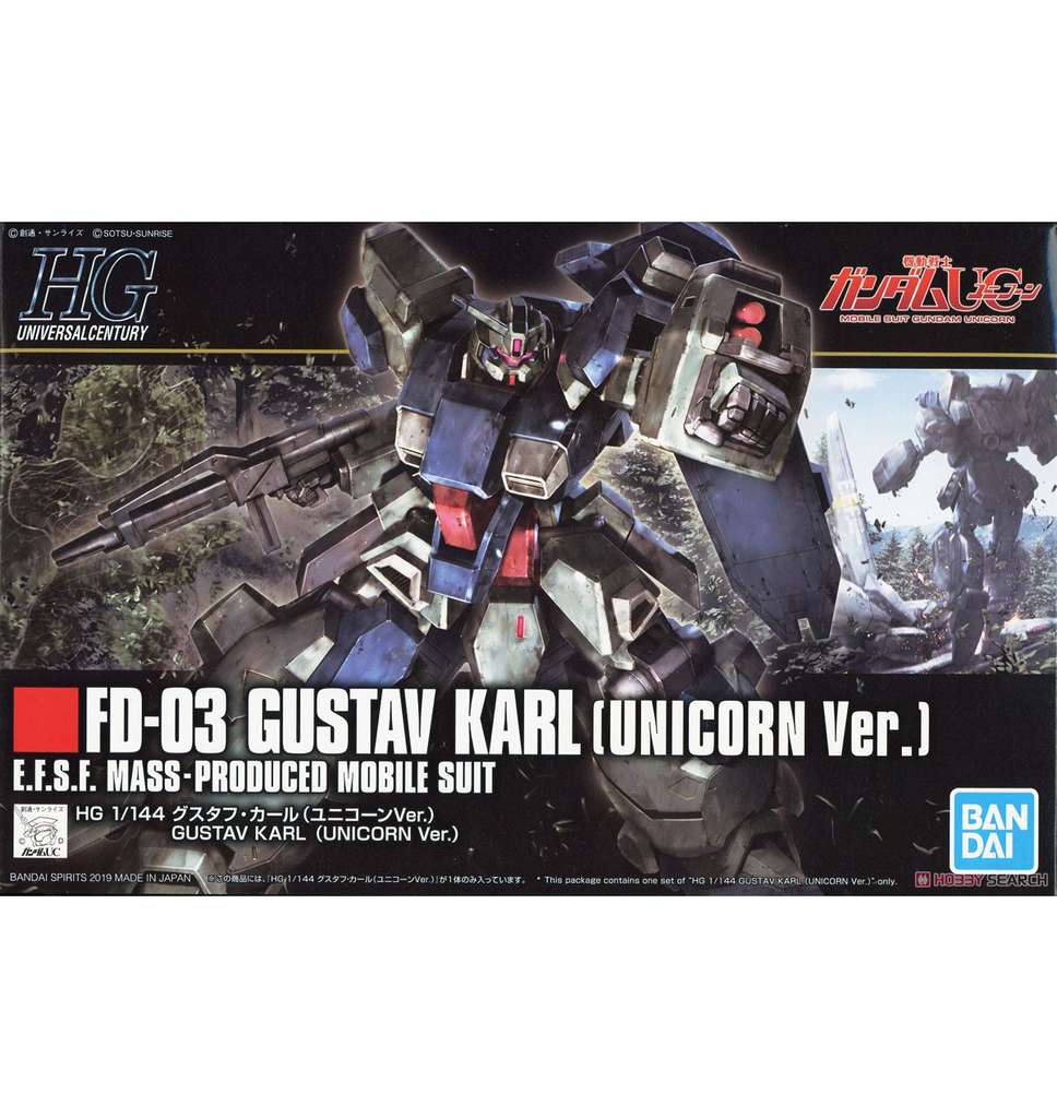 HGUC グスタフ・カール　2体セット HGUC グスタフ・カール