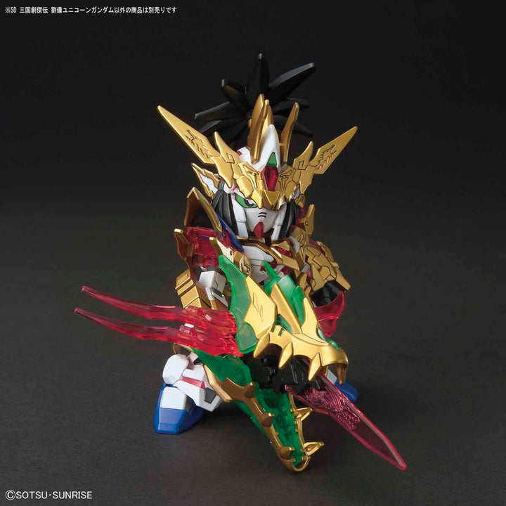 SD 三国創傑伝 劉備ユニコーンガンダム
