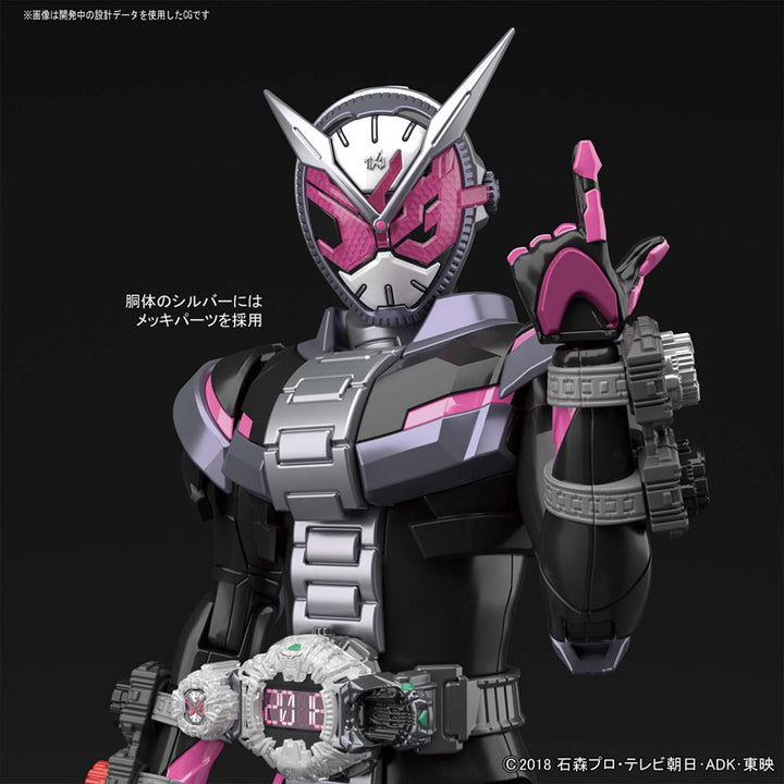 Figure-rise Standard 仮面ライダージオウ